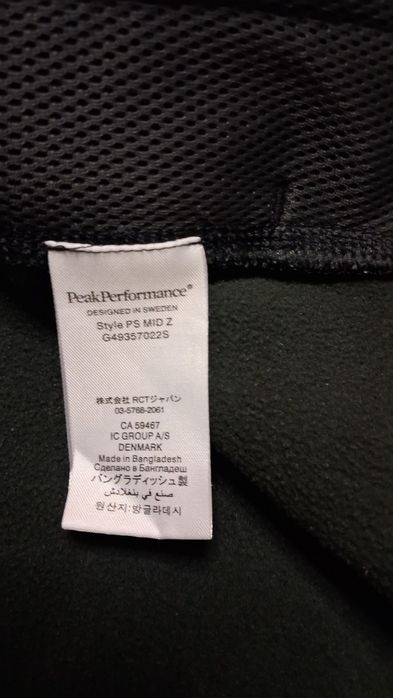 Bluza pack performance xl