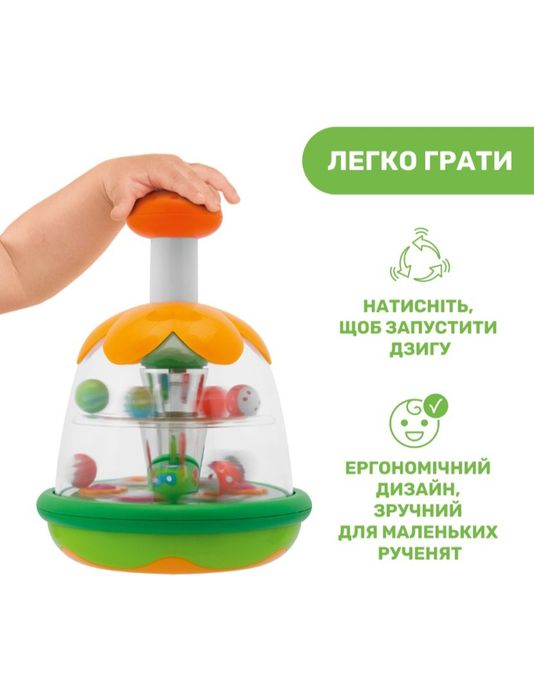 Игрушка Chicco "Юла-радуга".