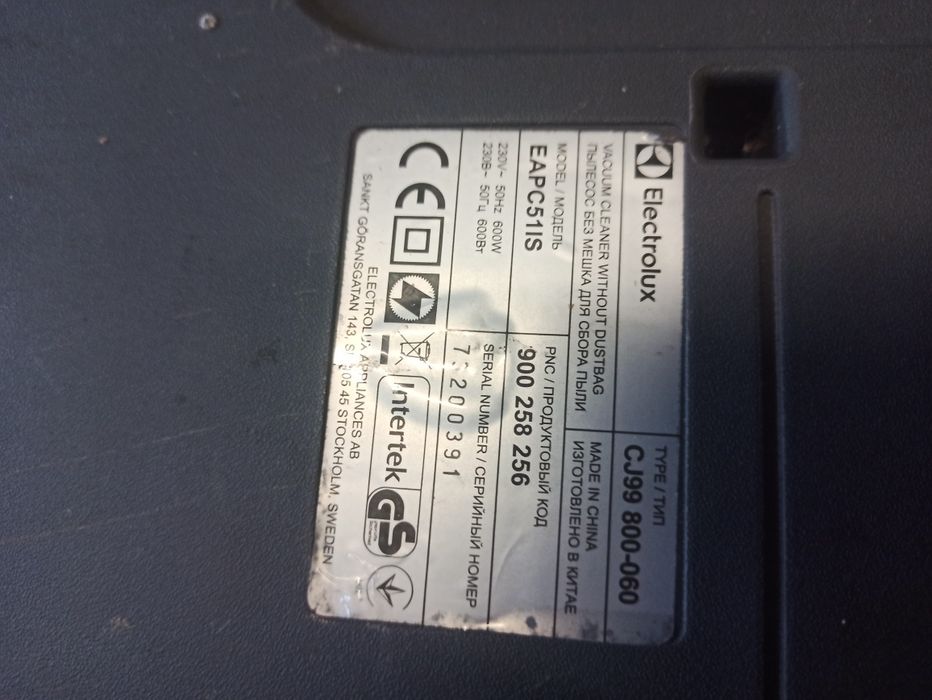 Silnik Electrolux zwijacz moduł