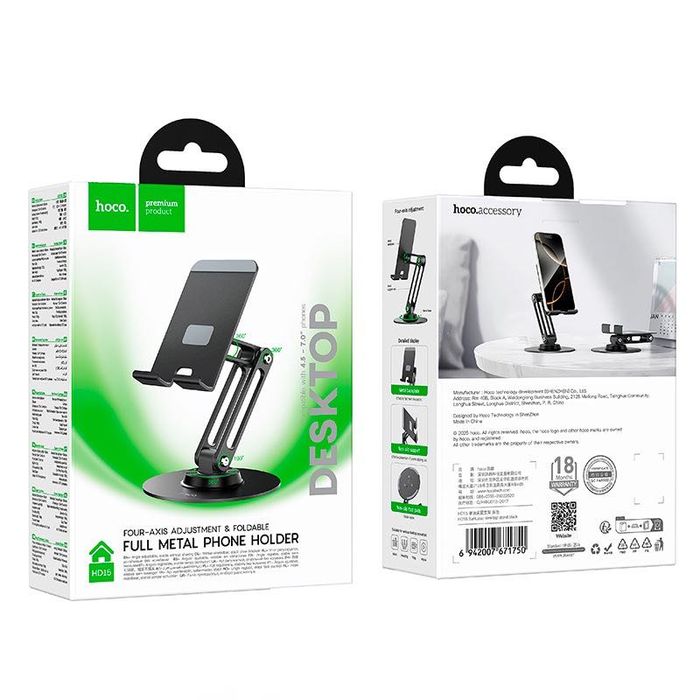 Тримач HOCO HD15 для телефону, планшету металевий