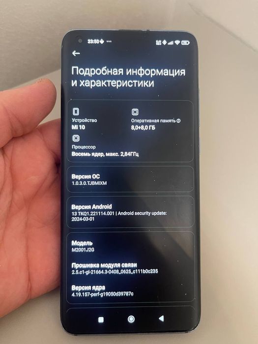 Xiaomi mi 10 5g 8/256