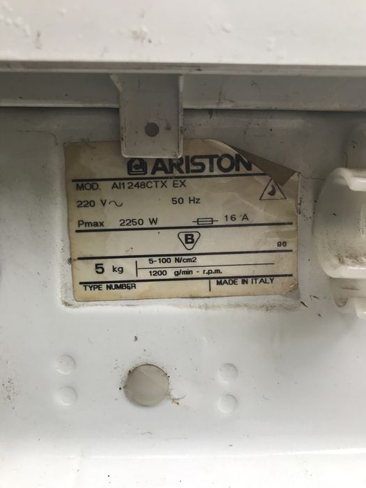 Стіральна машіна