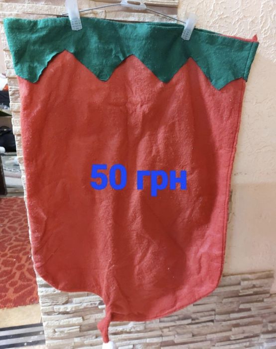 Эльф кастюмы разные