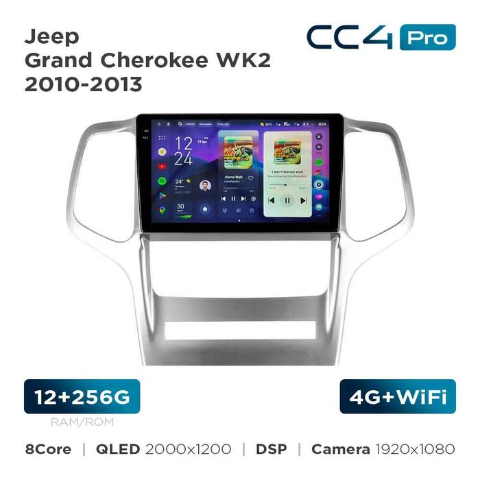 Автомагнітоли Teyes CC4 pro для Jeep  grand cherokee, Compass/Ford fusion, 2К 8/128Gb, 12/256Gb