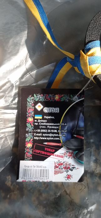 Продам сковорода чугунная