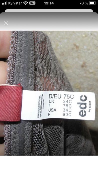 Пеньюар BDC , преміум класу