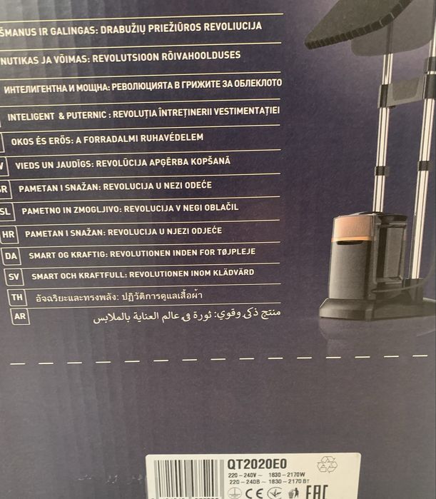 Tefal IXEO QT2020EO – parownica do ubrań z deską | stan b dobry