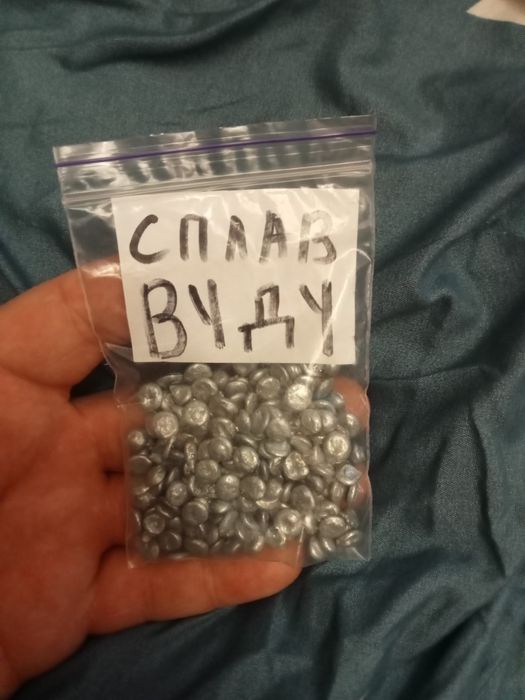 Продам сплав вуду 101 грам