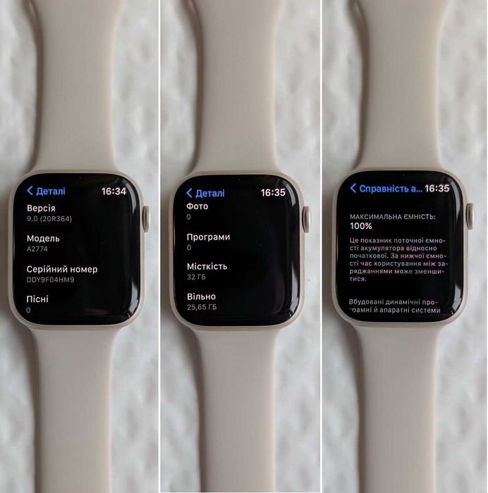 Гарний стан Apple Watch 8 45 Starlight Гарантія Магазин