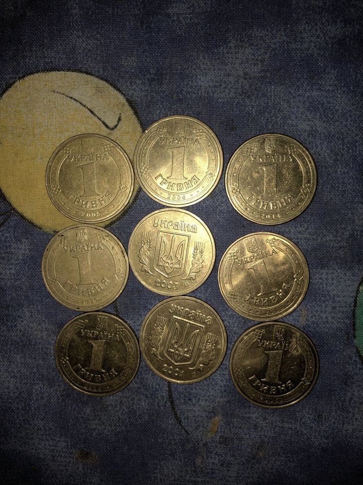 Продаю монеты 1 гривна (пишите любые предложения): 90 грн ...