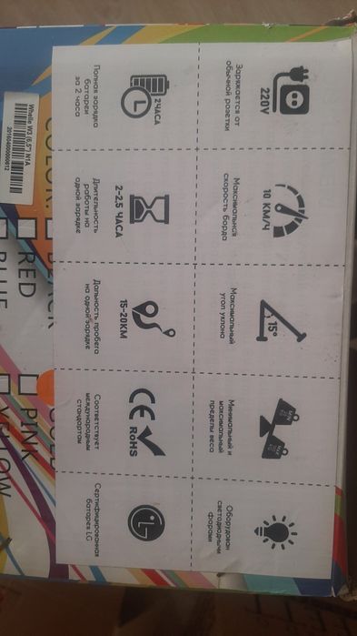 Гироборд(гіроскутер) Smart Balance Wheel