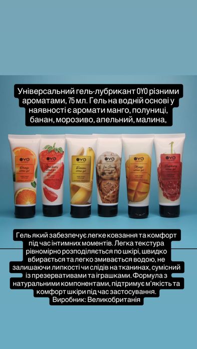 Лубрикант, Гель-Смазка, Durex, Contex, ОПТ ЦІНИ, Долфі, Egzo, One