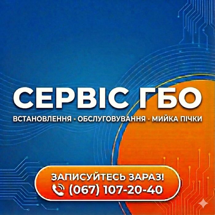 Чистка промывка печки радиатора авто без снятия