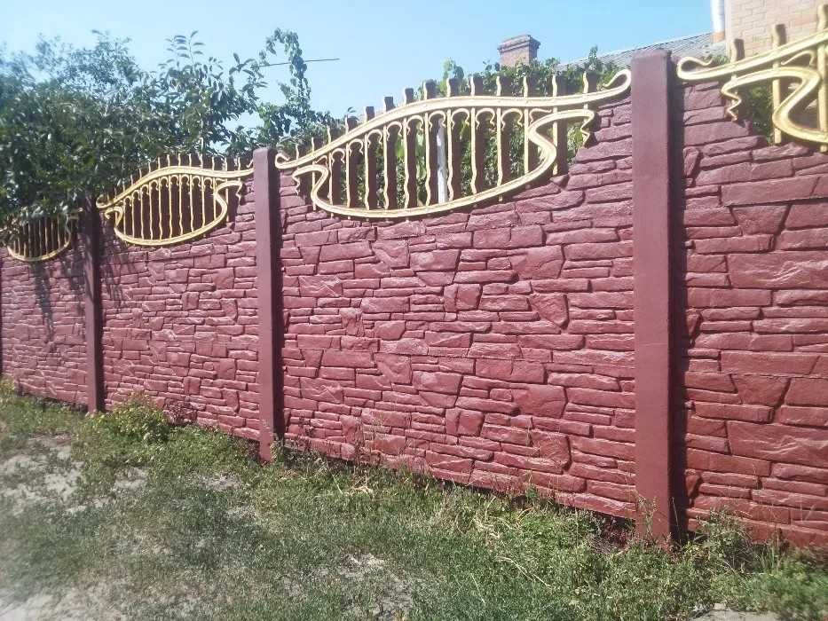 Еврозабор.Газонні,бетонні паркани.Реставрація.