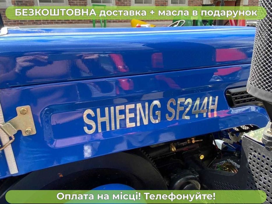 Мінітрактор ШИФЕНГ 244 ВFU SHIFENG 4х4 ДОСТАВКА безкоштовна Кредит Масла