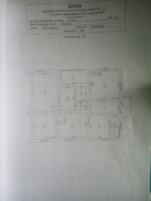 Продається пасіка вінницька обл.