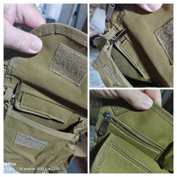 Сумка тактична гарної якості