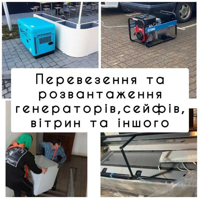 Перевоз мебели, квартирный переезд, грузчики, грузоперевозка, доставка