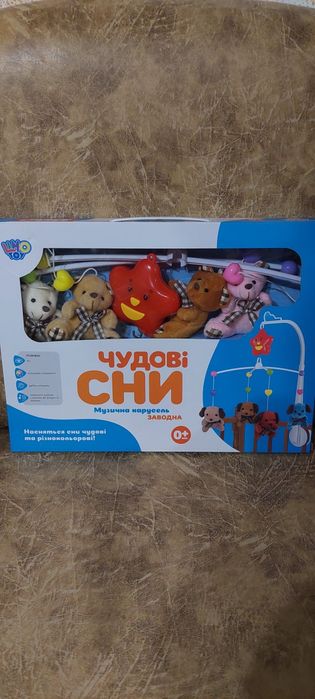 Механічна карусель заводна 0+міс