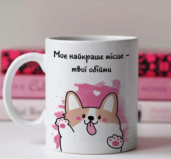 Друк на чашках | чашка на подарунок | фото на чашці