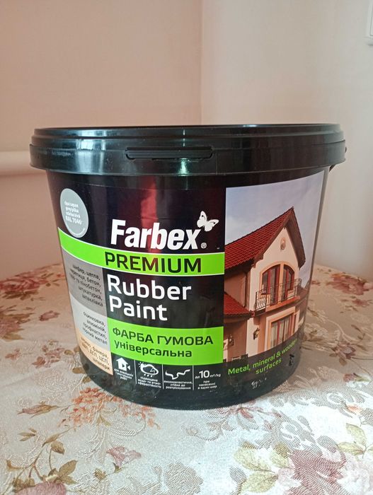 Фарба гумова Farbex RAL7046 сіра 12 кг