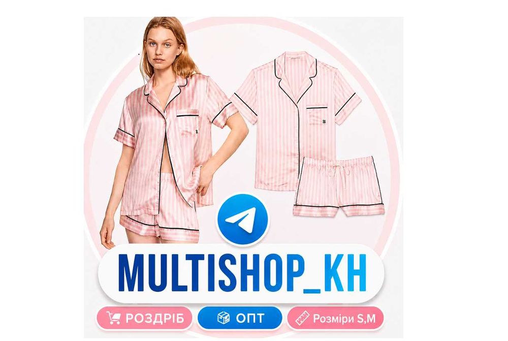РОЗ/ОПТ!ОРИГІНАЛ Пижама Виктория Сикрет,Victoria Secret  (S , М розмір) Вікторія Сікрет,піжама,піжамка,одяг для сну