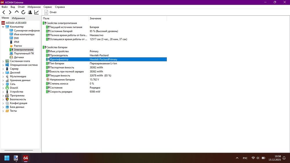 HP 15AB/i5-5200u/GeForce 940m/ОЗУ-16/SSD-240/HDD-1TB/АКБ-3.5-4год
