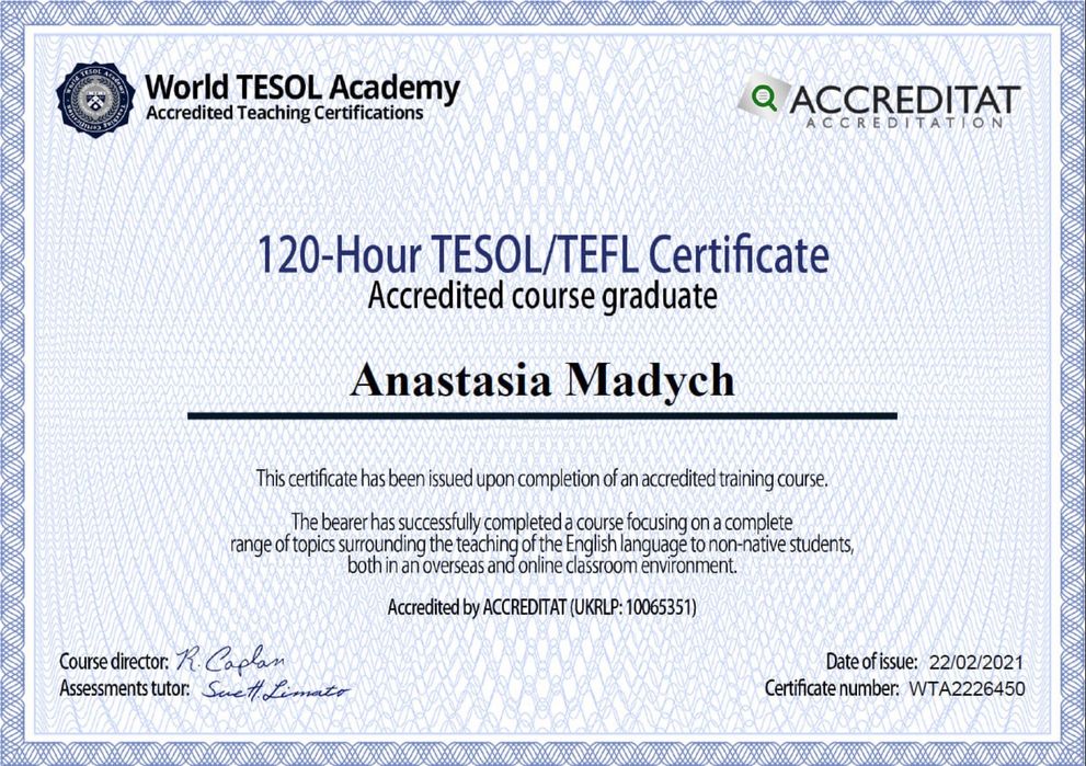 Репетитор з англійської мови