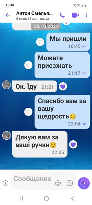 Уборка квартир в Запорожье