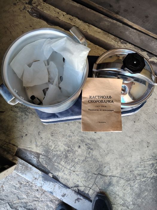 Продам кастрюлю скароварку