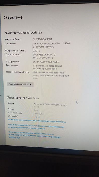 Системний блок Asus Vento A8