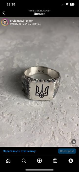 Лазерне гравіювання на ювелірних виробах, годинниках, ножах та ін.