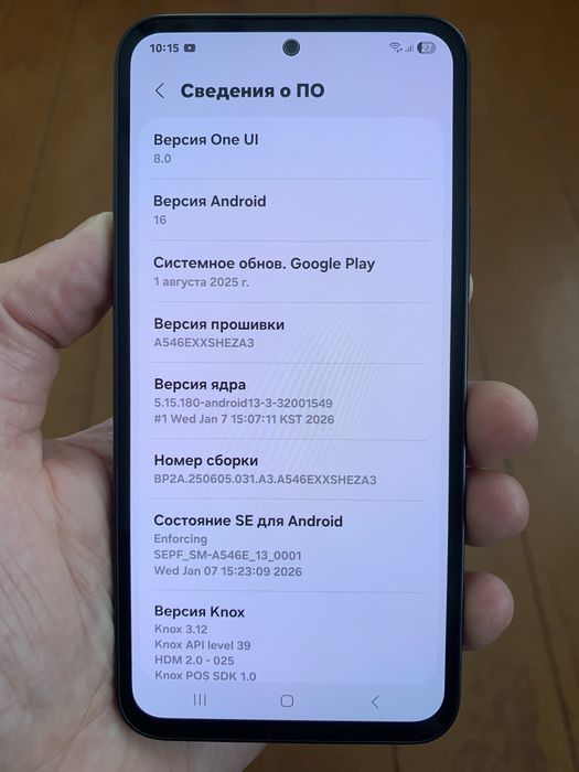 Samsung a54 8/256