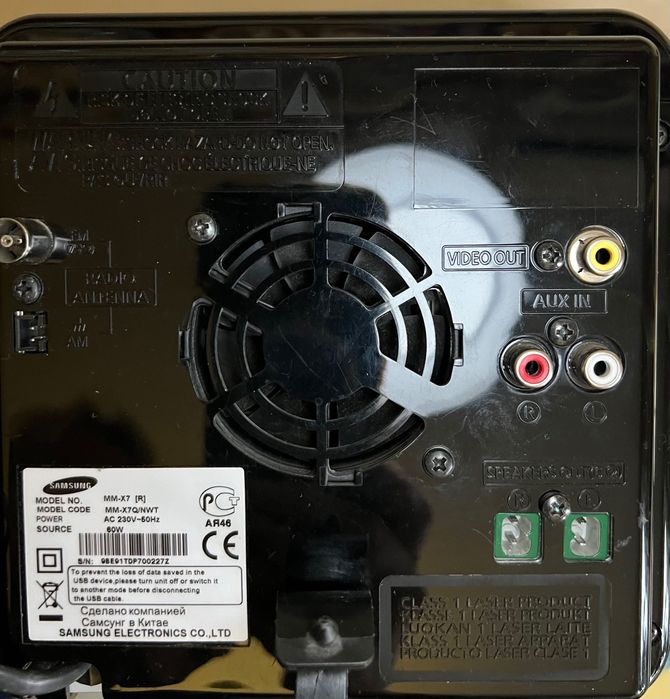 Микросистема Samsung MM-X7
