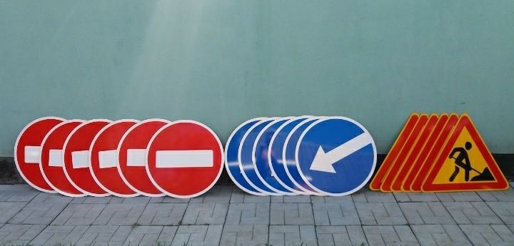 Знаки указатели дорожные