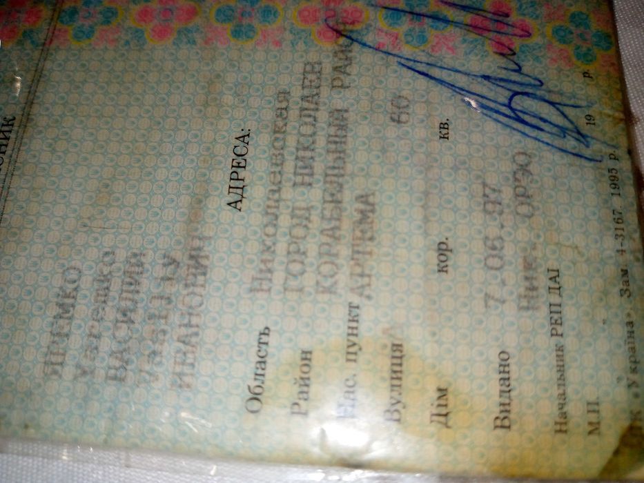 Volkswagen T3-1,6.форд.москвич.