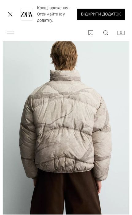 Нова Куртка Zara M-L