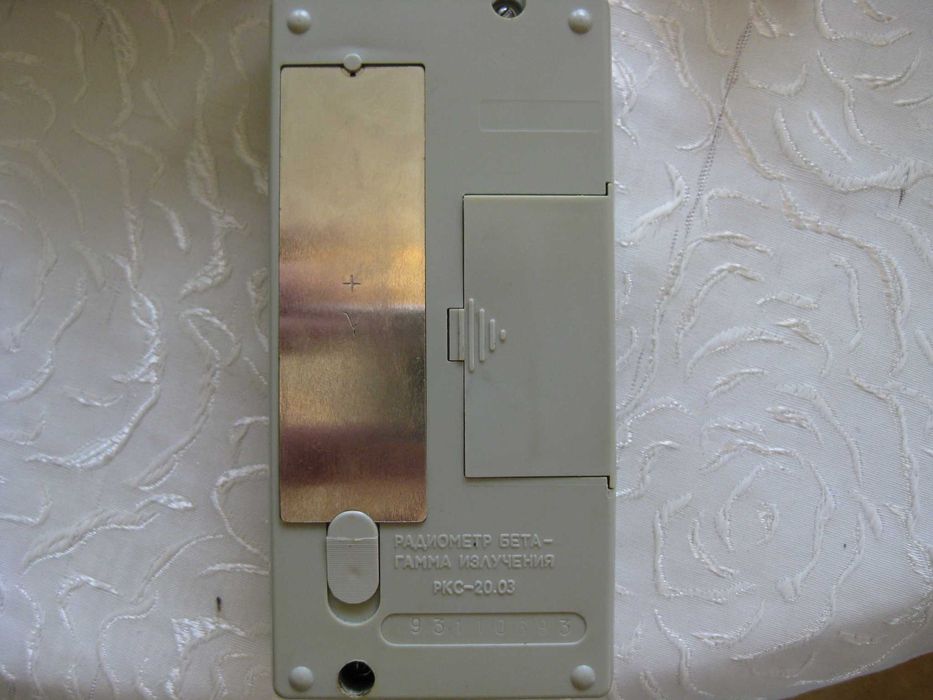 Продам радіометр Припять.