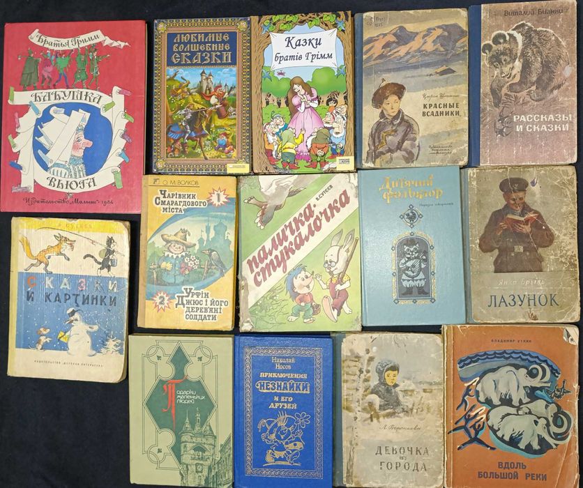 Дитячі книжки різної теми з оголошення №65.13