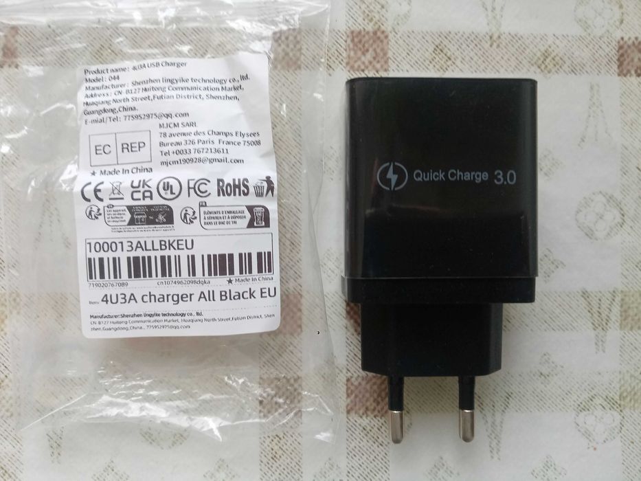 Сетевое зарядное устройство USB, 4-ports, Quick Charge, 5V/3A, 20W