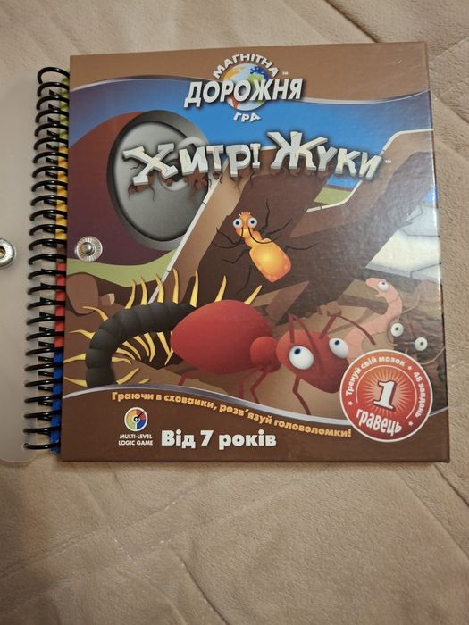 Ігри розвиваючі дитячі