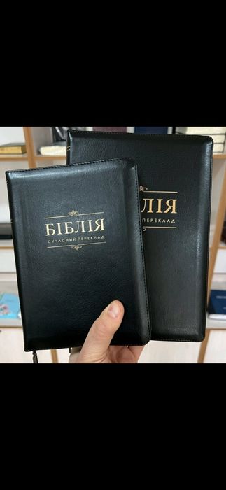 Біблія сучасний переклад Турконяка