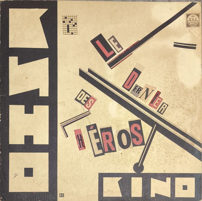 Кино Последний Герой Винил LP