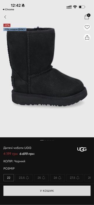 Дитячі зимові оригінальні угги ugg 27,5 розміру водонепроникні