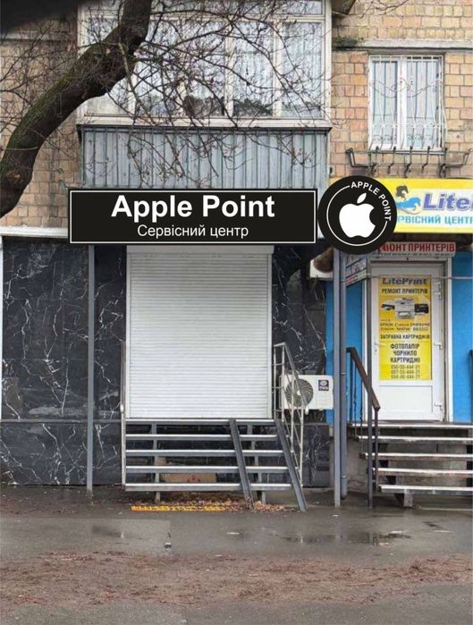 Срочный Ремонт айфон IPHONE, iPad, MacBook, Apple Watch, Киев