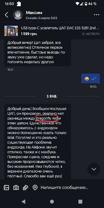 USB type-C усилитель ЦАП DAC ESS 9281 3nd gen звук на  1000$
