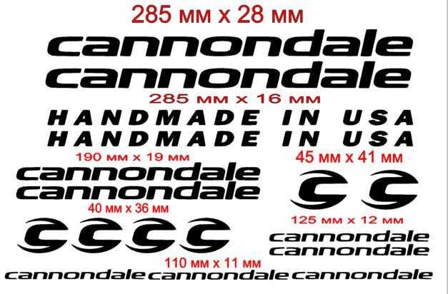 Комплект наклейок на велосипед