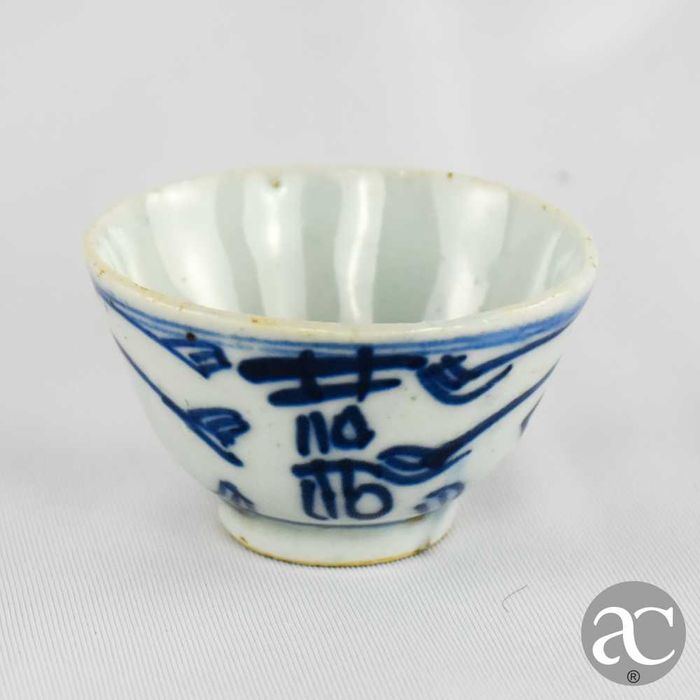 Taça porcelana da China, dinastia Qing, símbolo de dupla felicidade n2