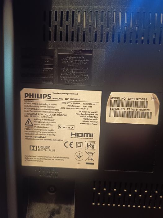 Telewizor Philips 32 całe HDMI i dekoder DVB-T w komplecie!stan bdb