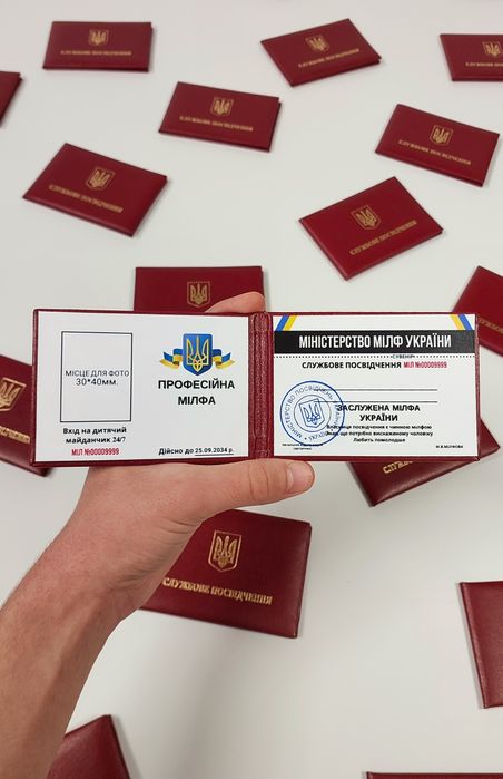 БІЛЬШЕ 50 ДИЗАЙНІВ, Сувенірні ксиви з унікальним дизайном, посвідчення